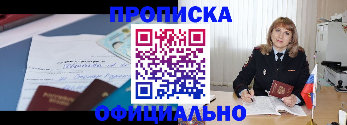 форма 3 в Озёрске